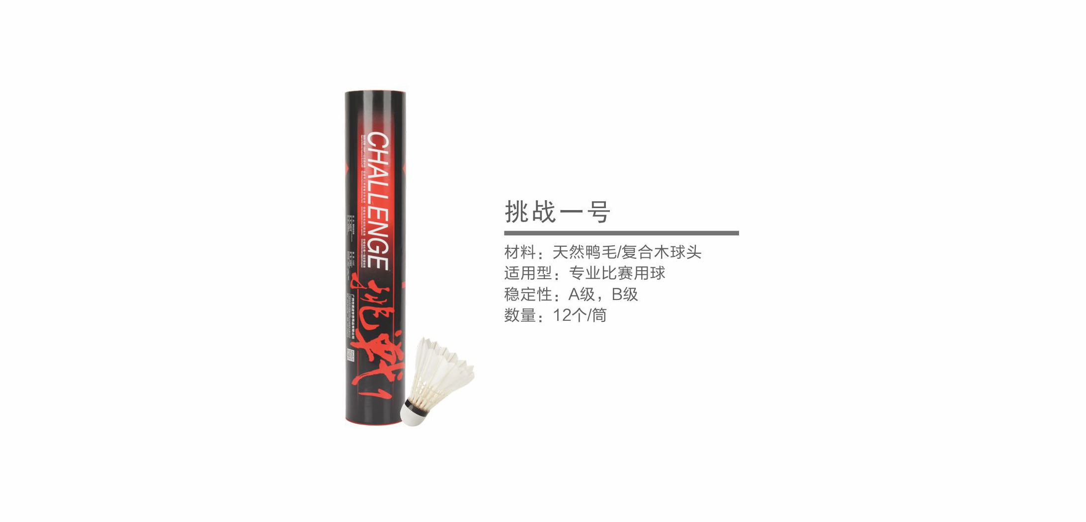 单击放大
